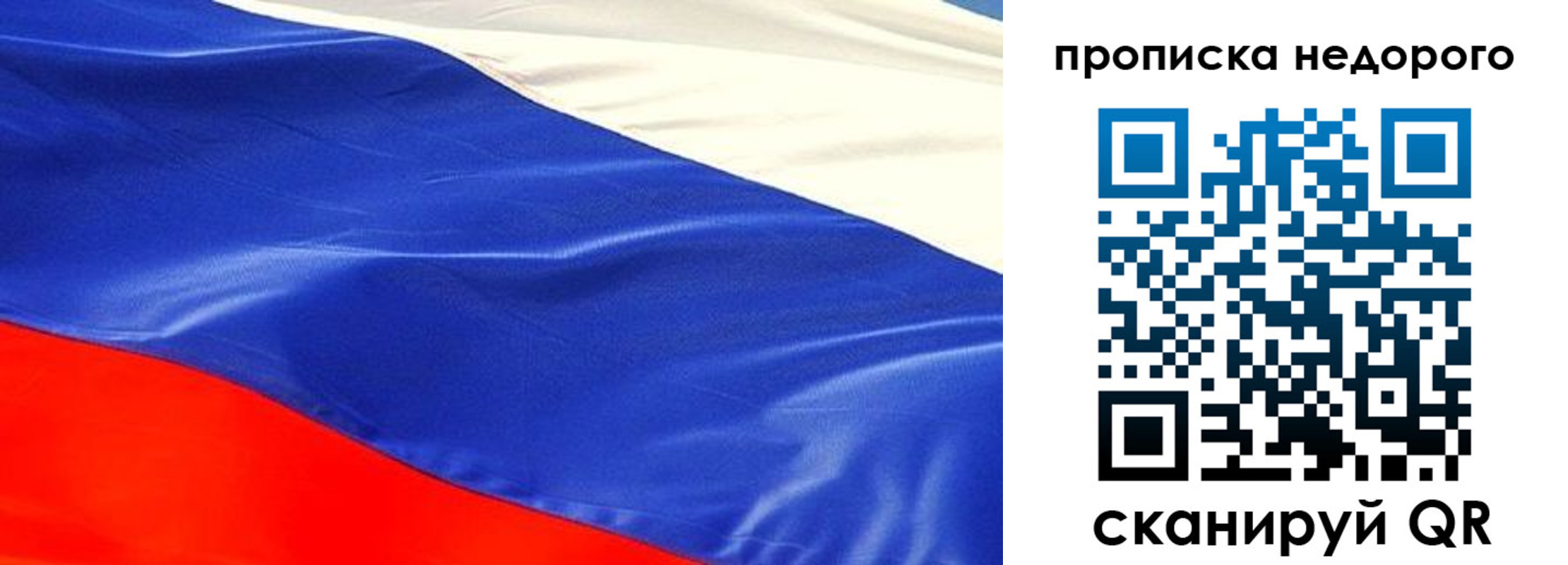 найти адрес прописки в Миньяре